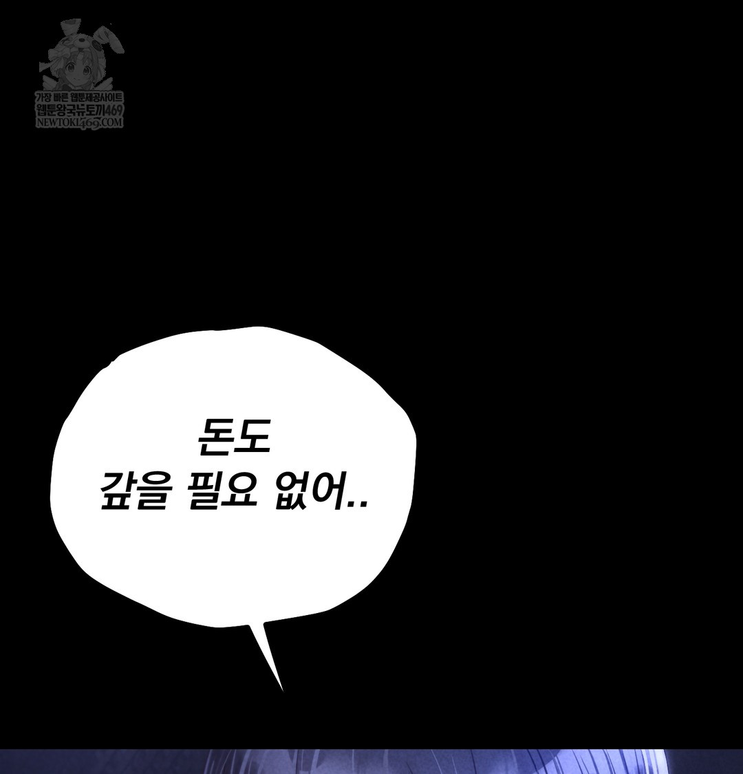 Paradise Villa Raw 126