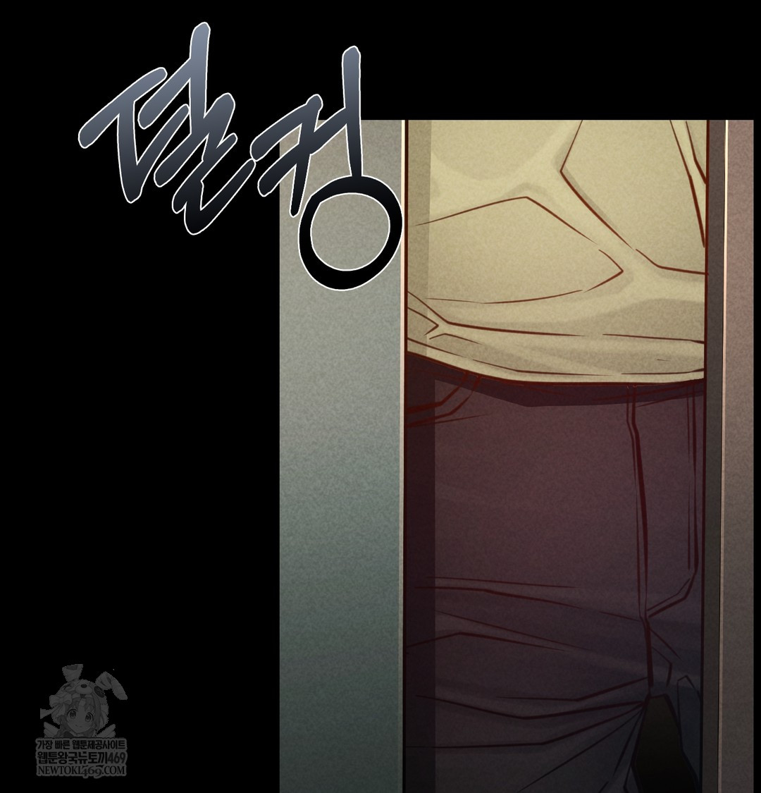 Paradise Villa Raw 148