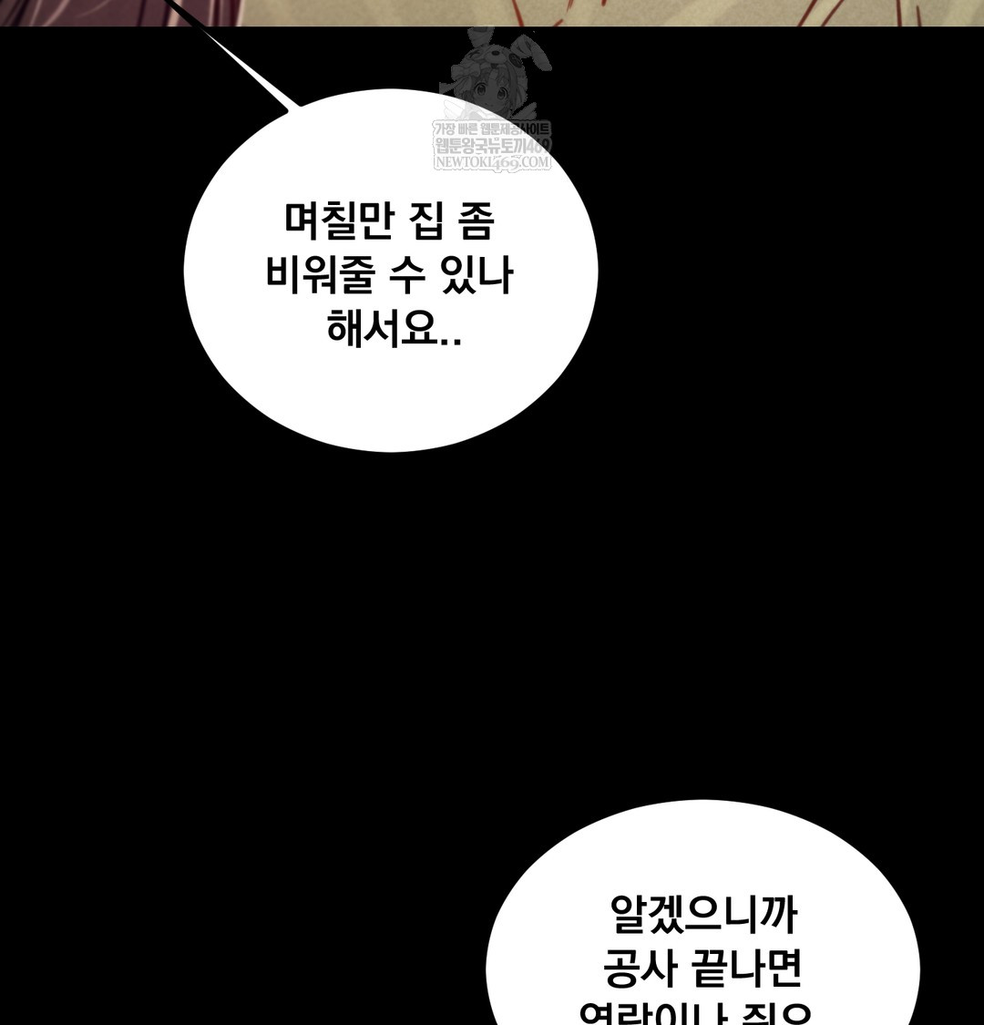 Paradise Villa Raw 165