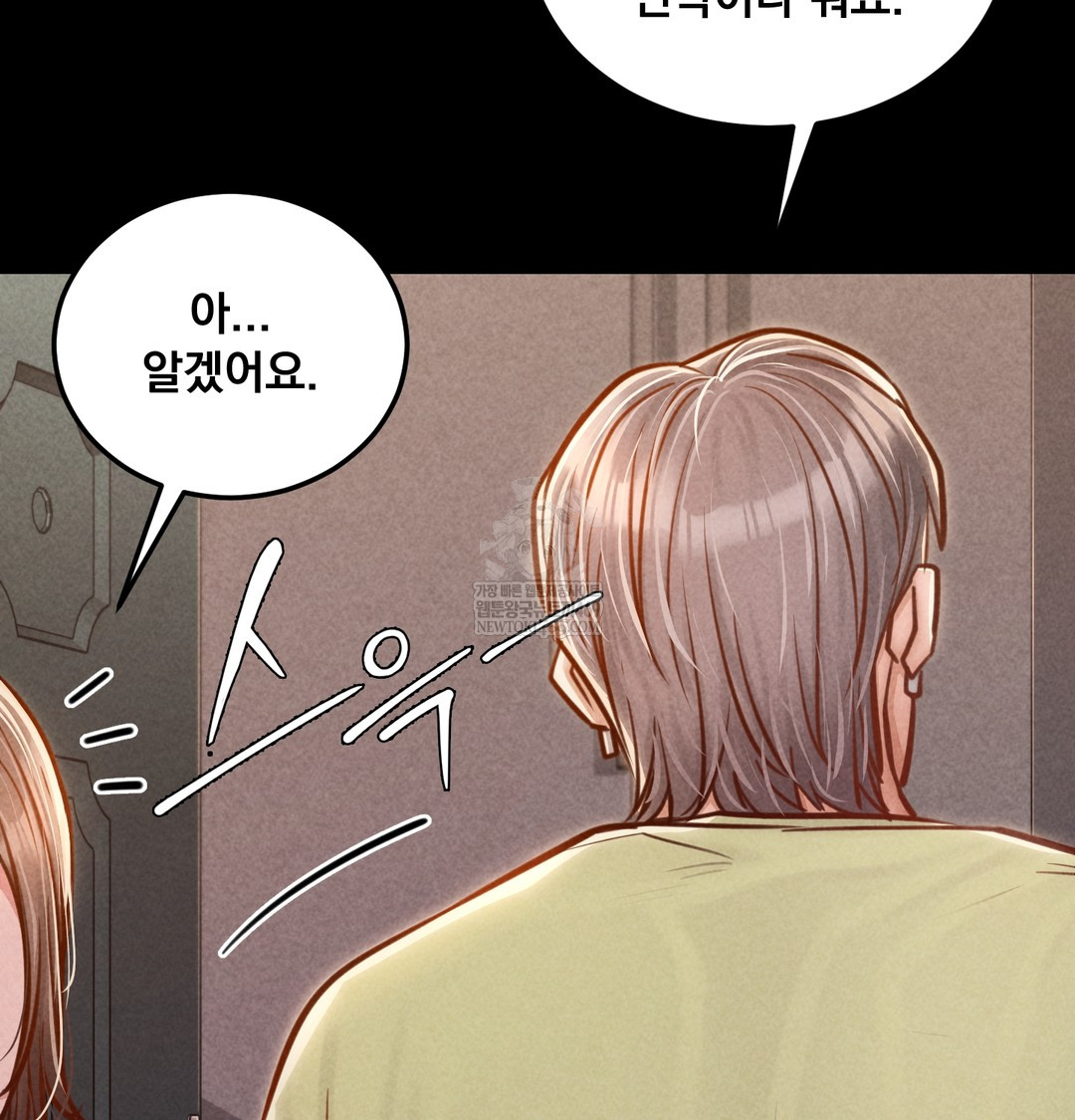 Paradise Villa Raw 166