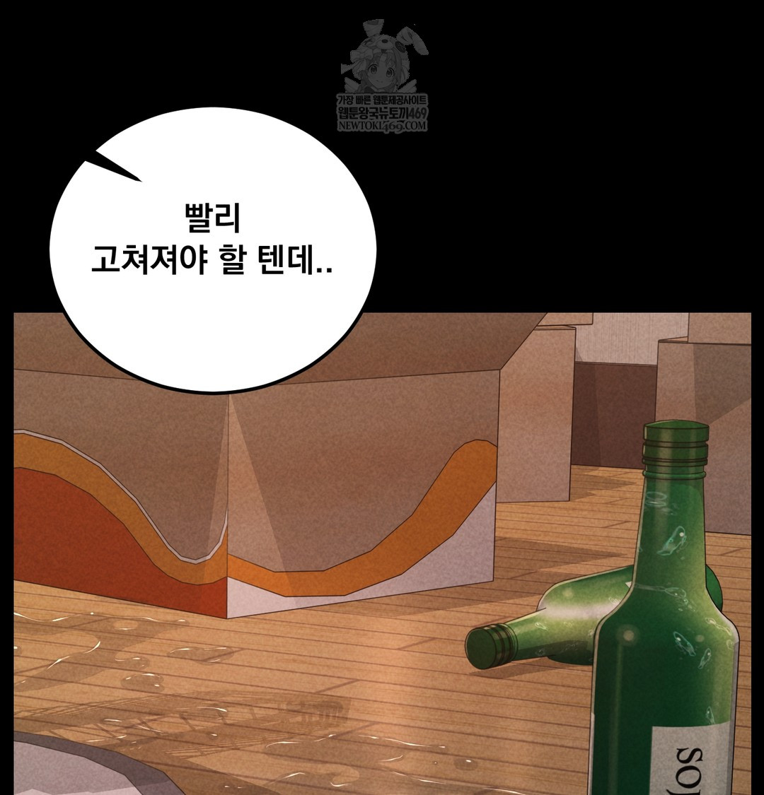 Paradise Villa Raw 171