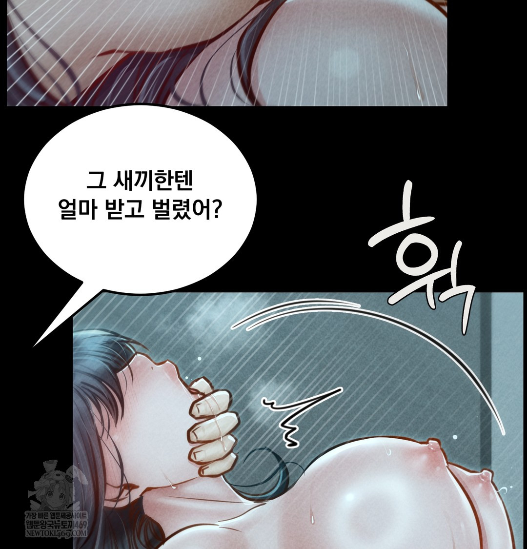 Paradise Villa Raw 21