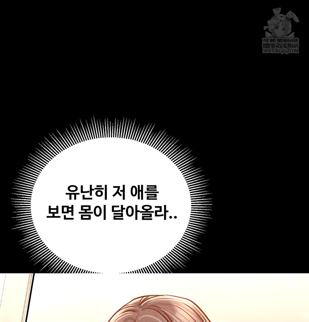 Paradise Villa Raw 104