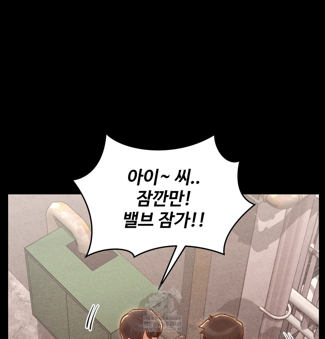 Paradise Villa Raw 107