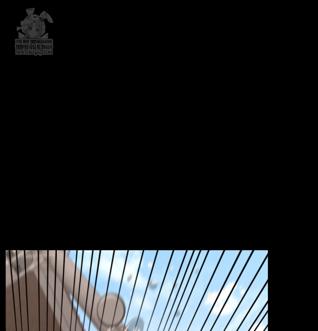 Paradise Villa Raw 109