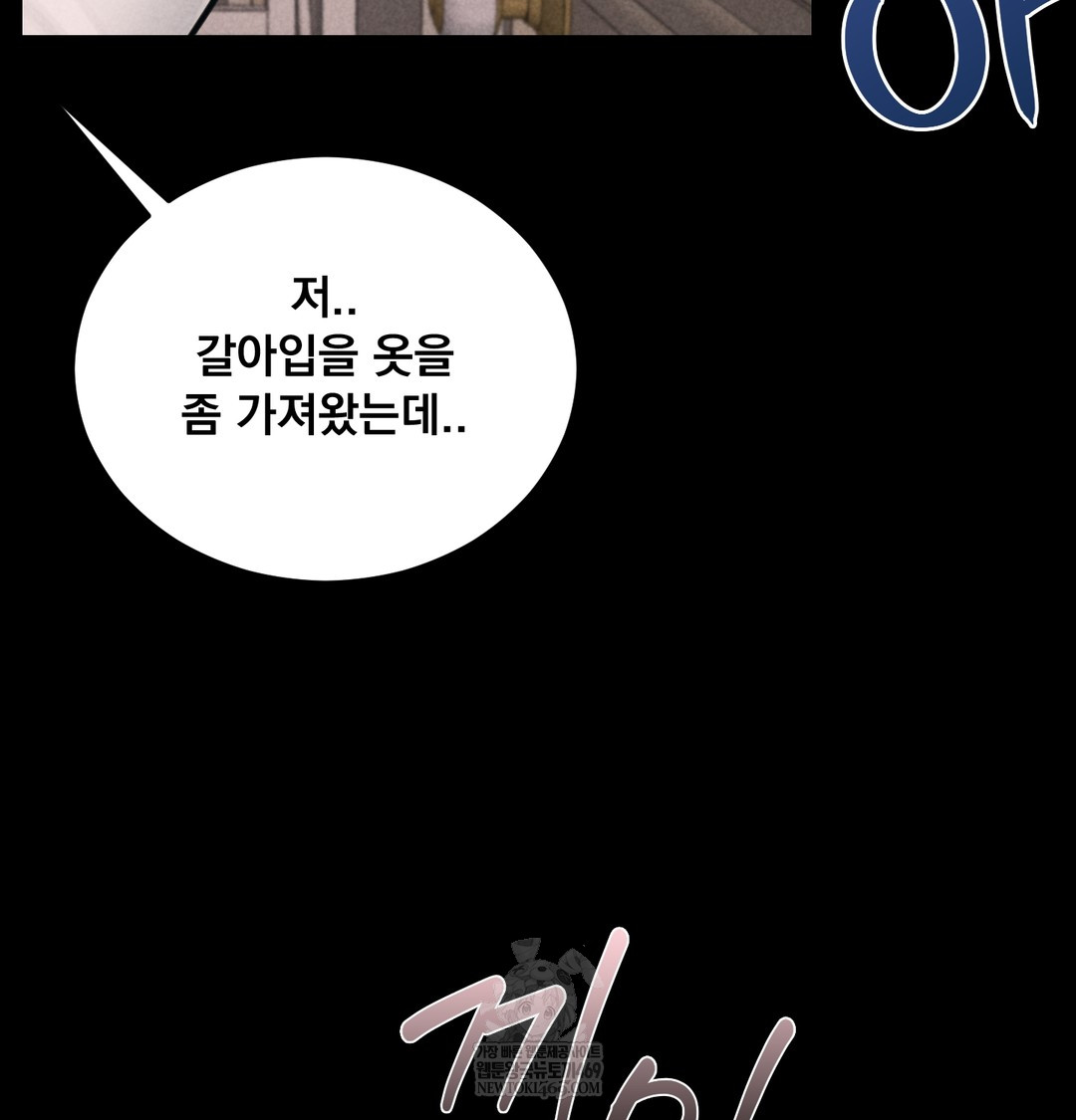 Paradise Villa Raw 138