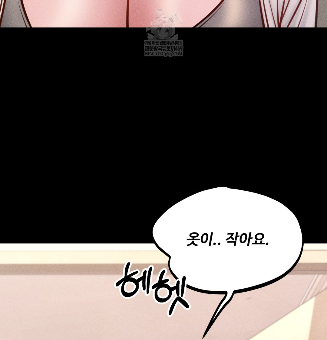 Paradise Villa Raw 149