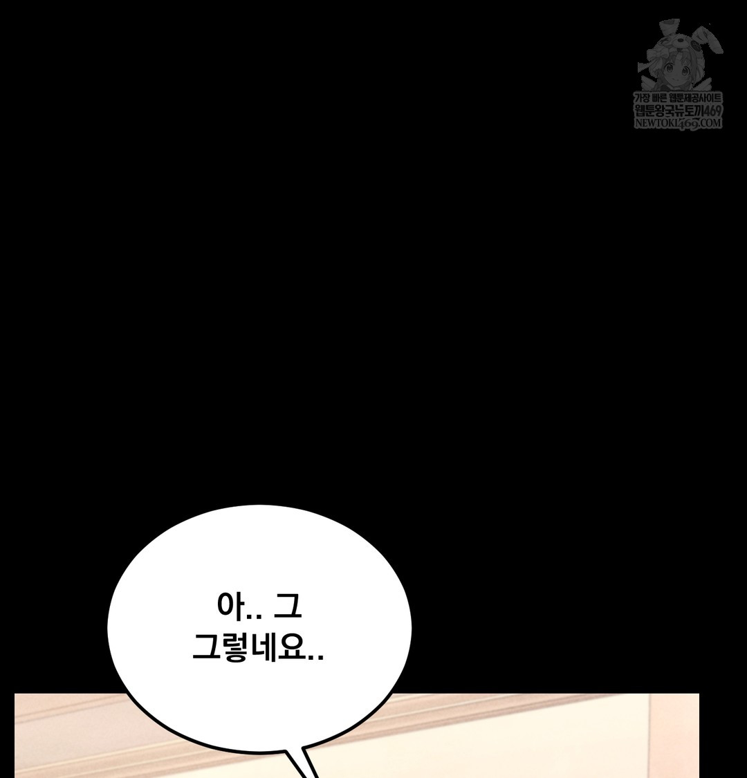 Paradise Villa Raw 152