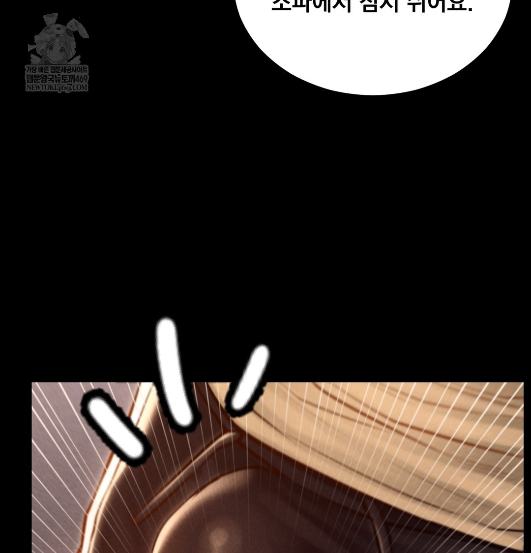 Paradise Villa Raw 155
