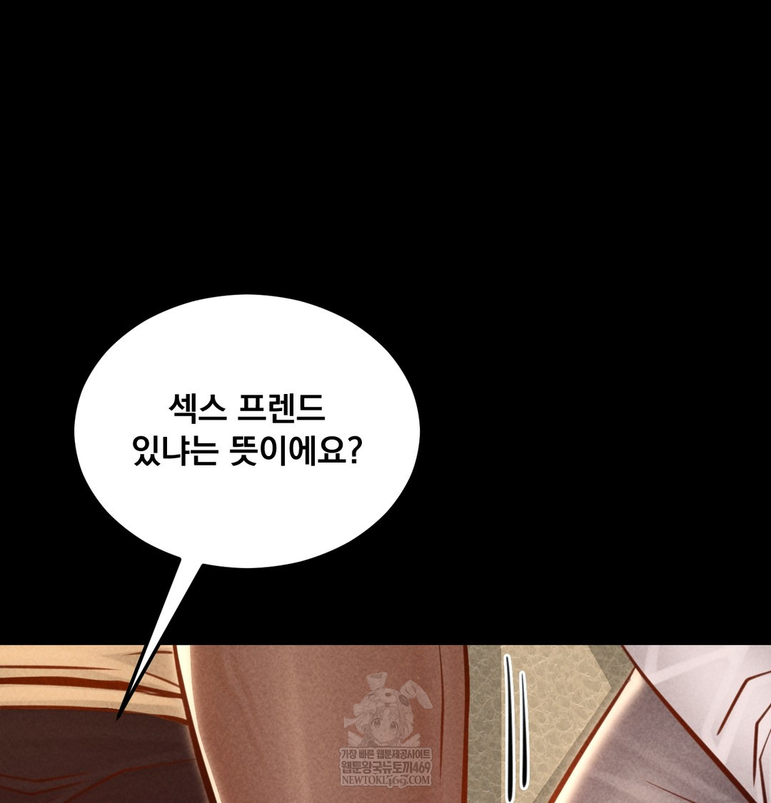 Paradise Villa Raw 164