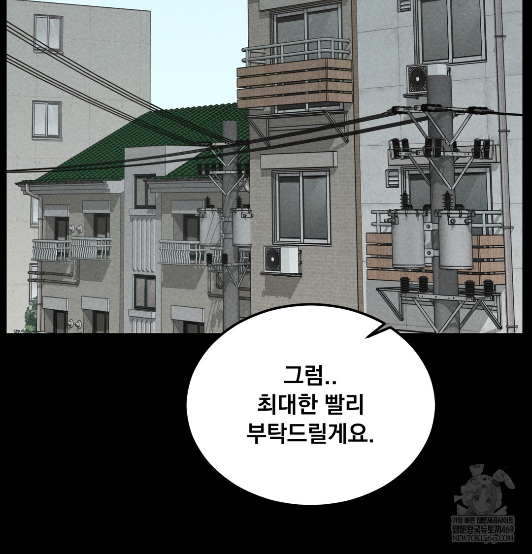 Paradise Villa Raw 23