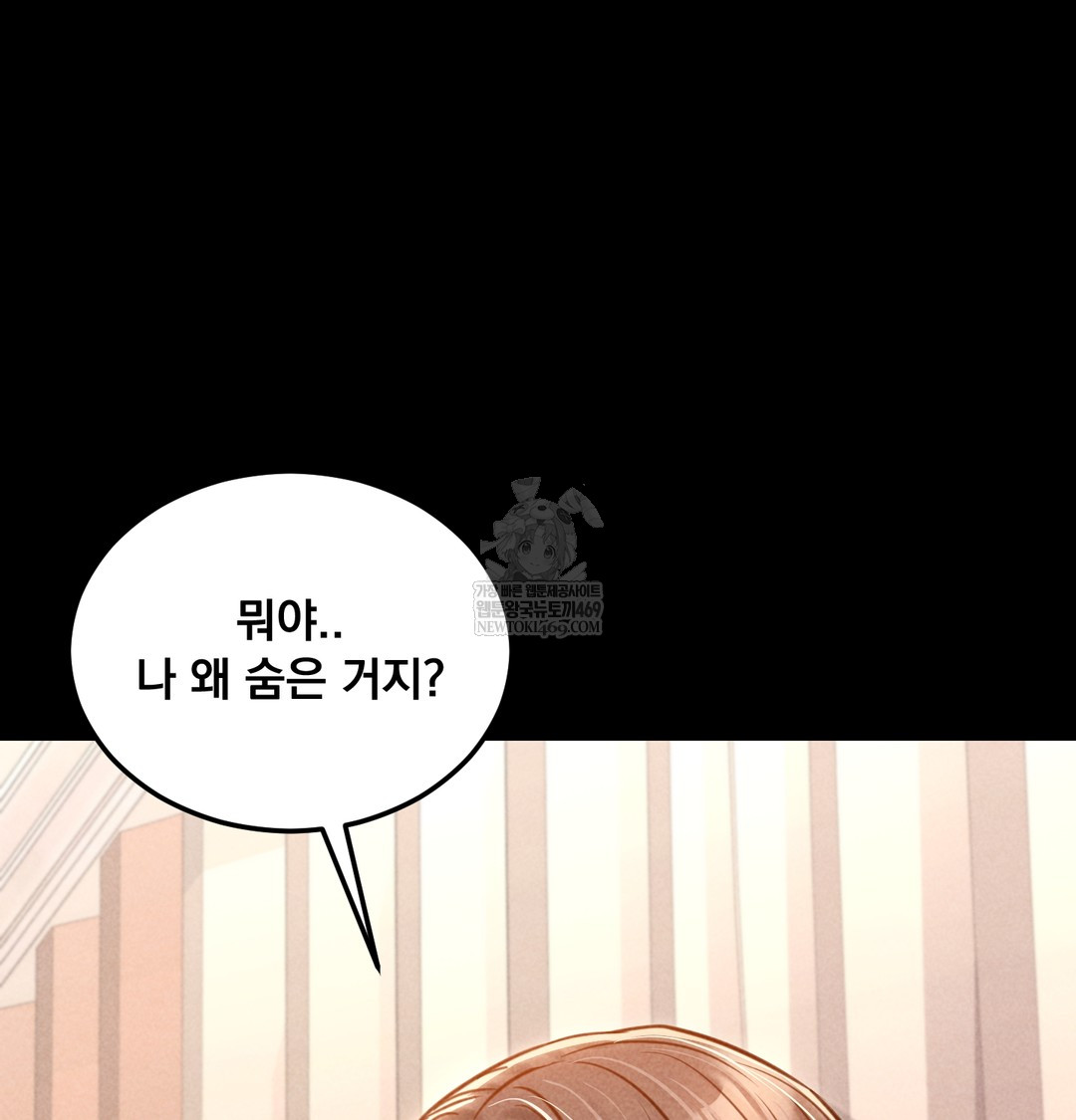 Paradise Villa Raw 51