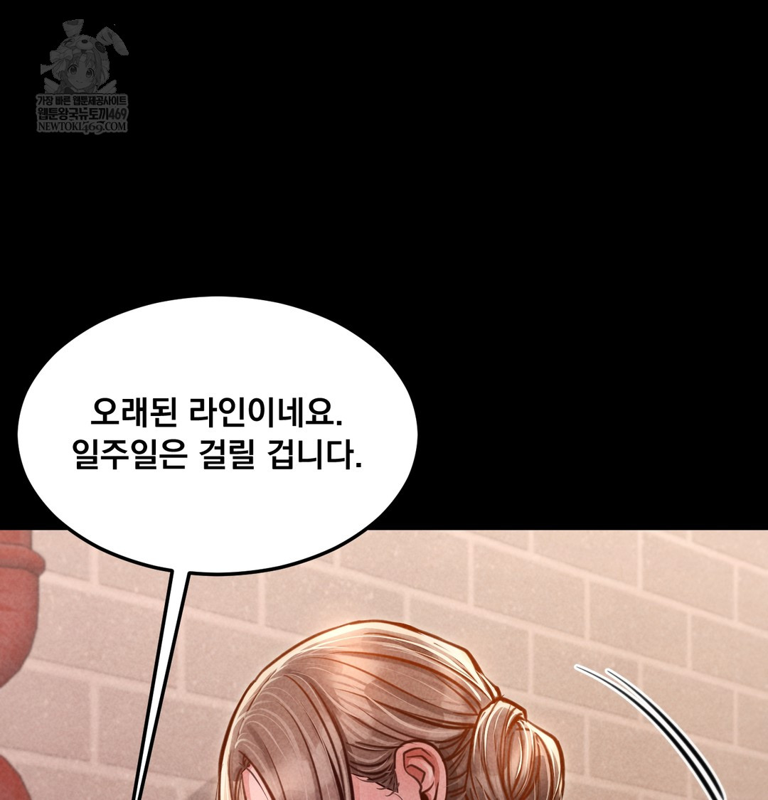 Paradise Villa Raw 62