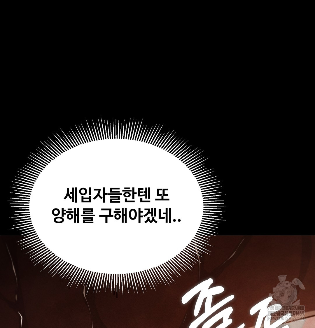 Paradise Villa Raw 65