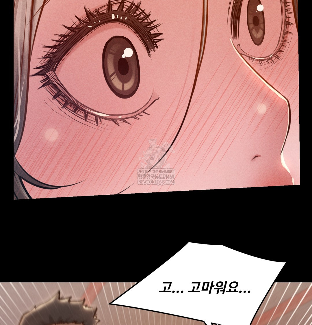 Paradise Villa Raw 78