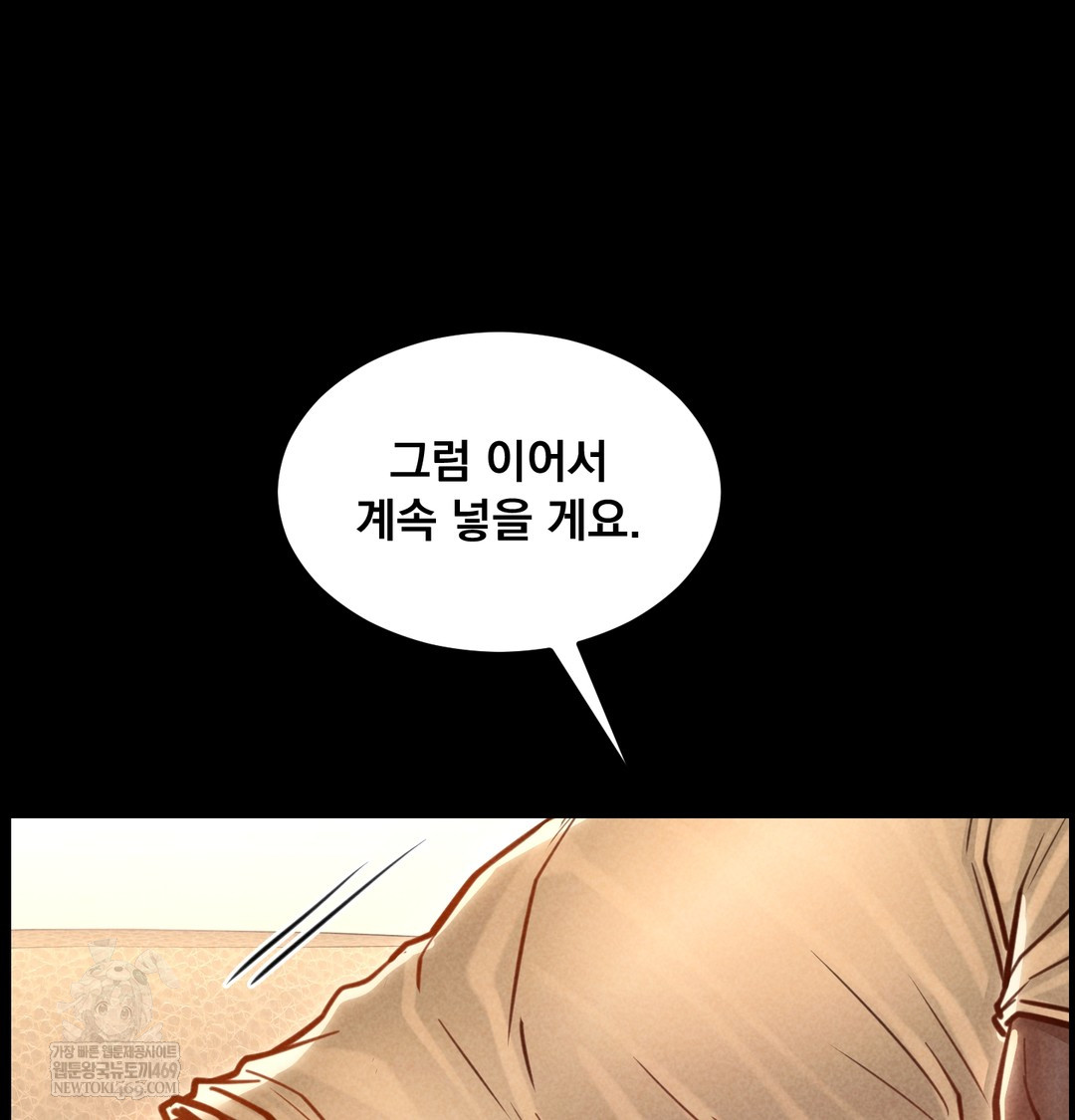 Paradise Villa Raw 106
