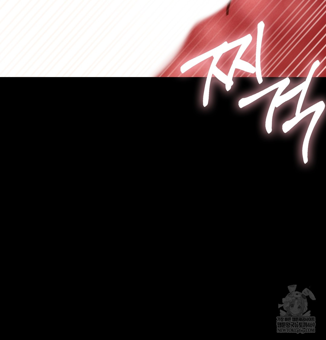 Paradise Villa Raw 113