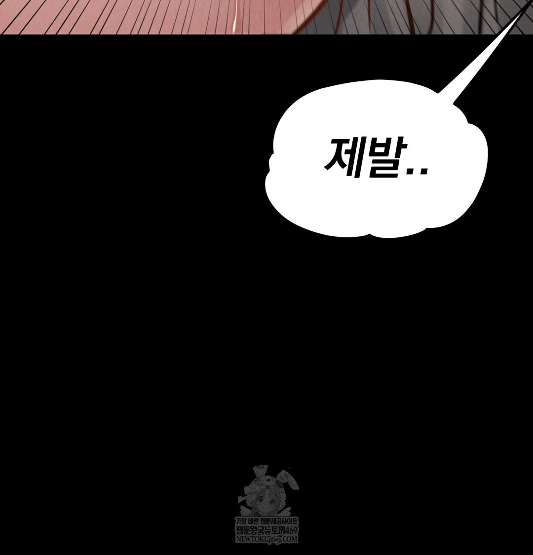 Paradise Villa Raw 126