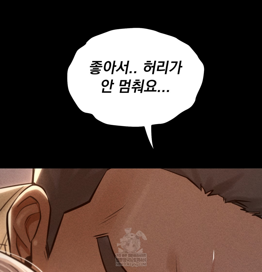 Paradise Villa Raw 139