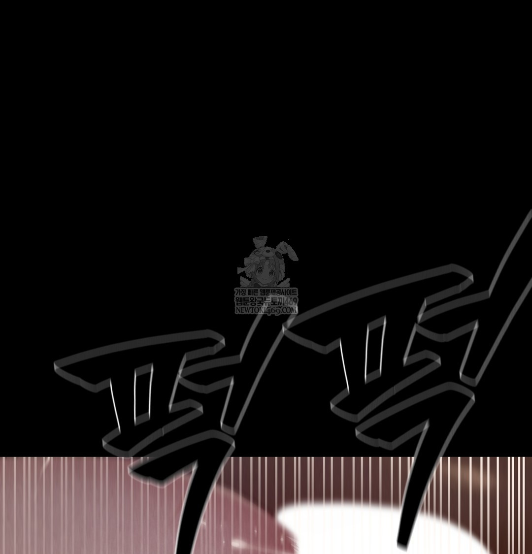Paradise Villa Raw 173