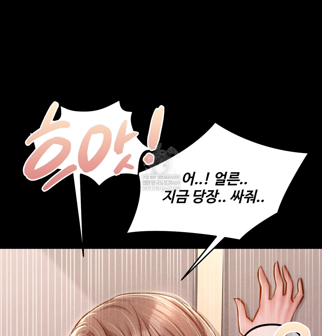 Paradise Villa Raw 115