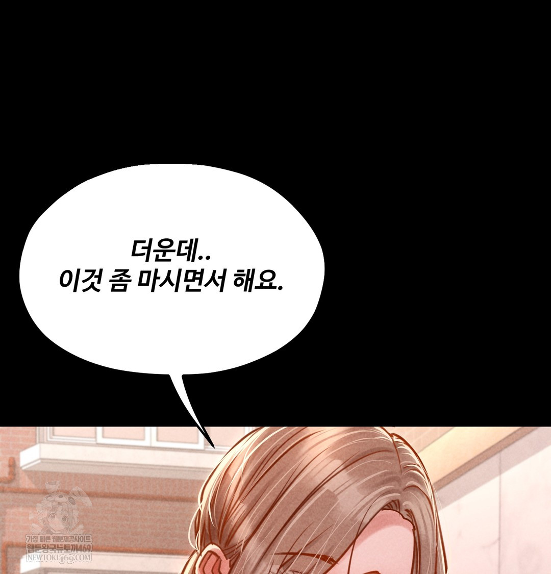 Paradise Villa Raw 145