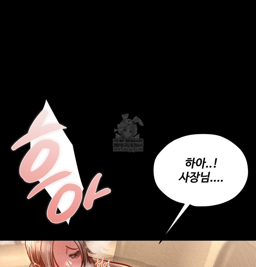 Paradise Villa Raw 47