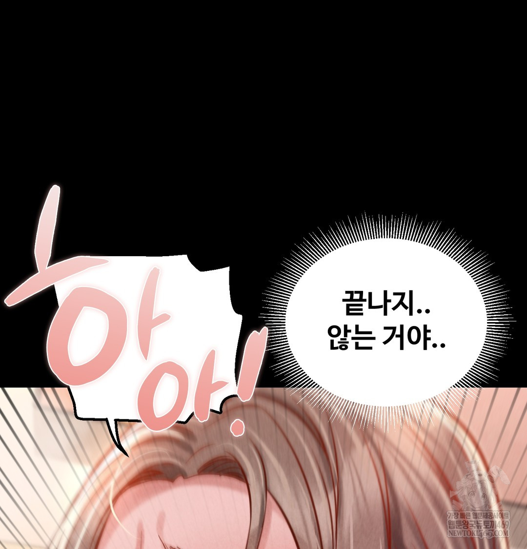 Paradise Villa Raw 10