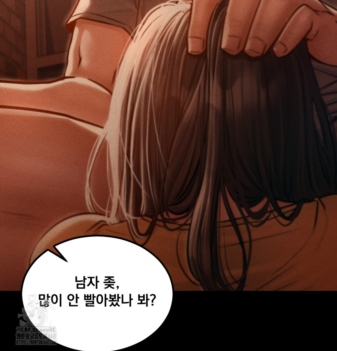 Paradise Villa Raw 118