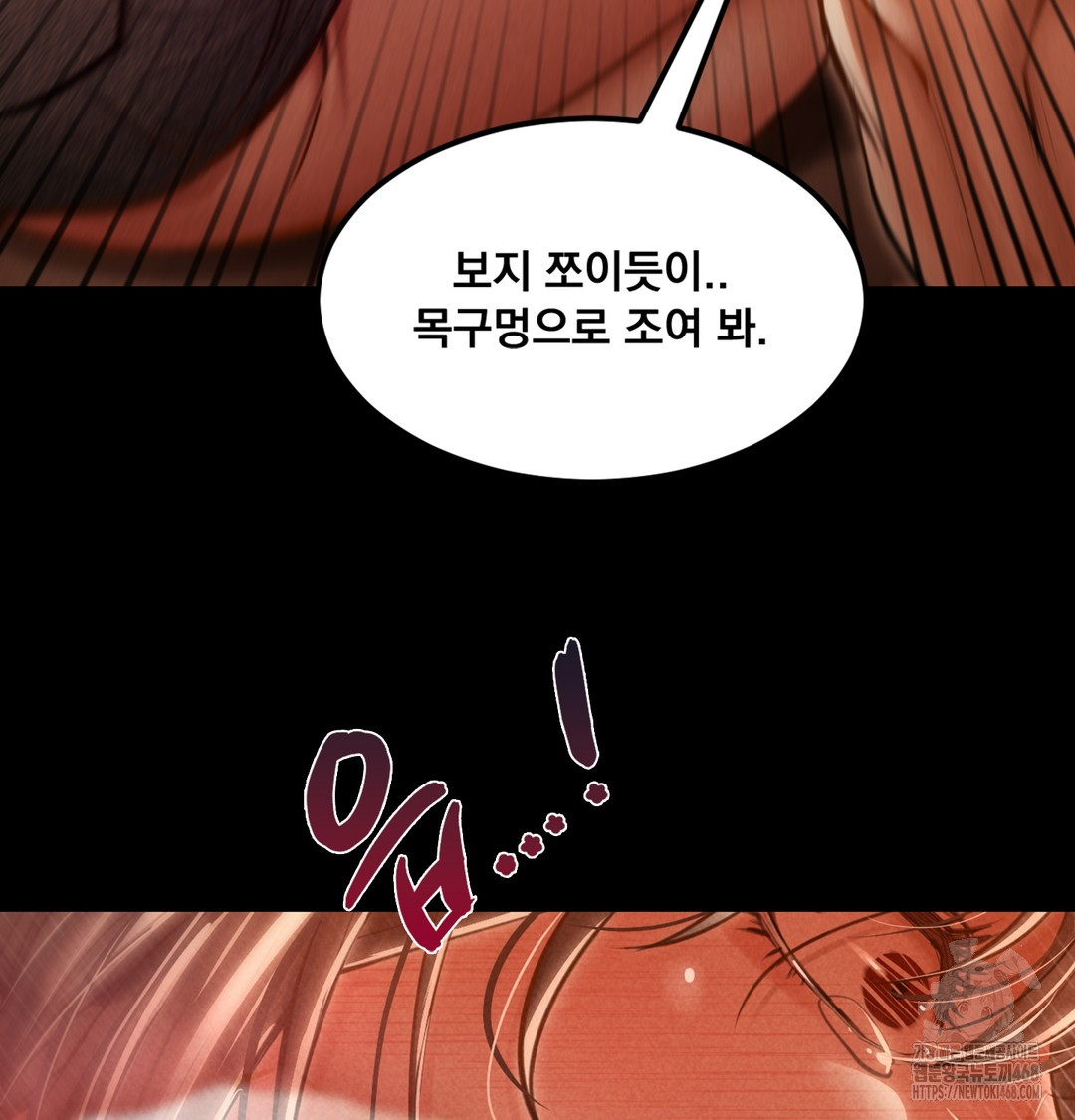 Paradise Villa Raw 126