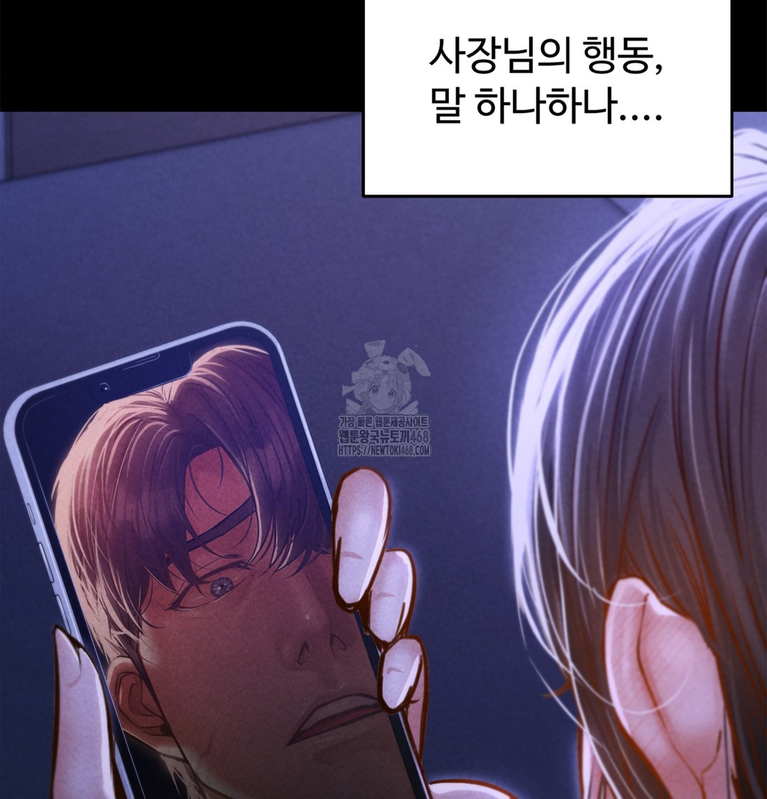 Paradise Villa Raw 51