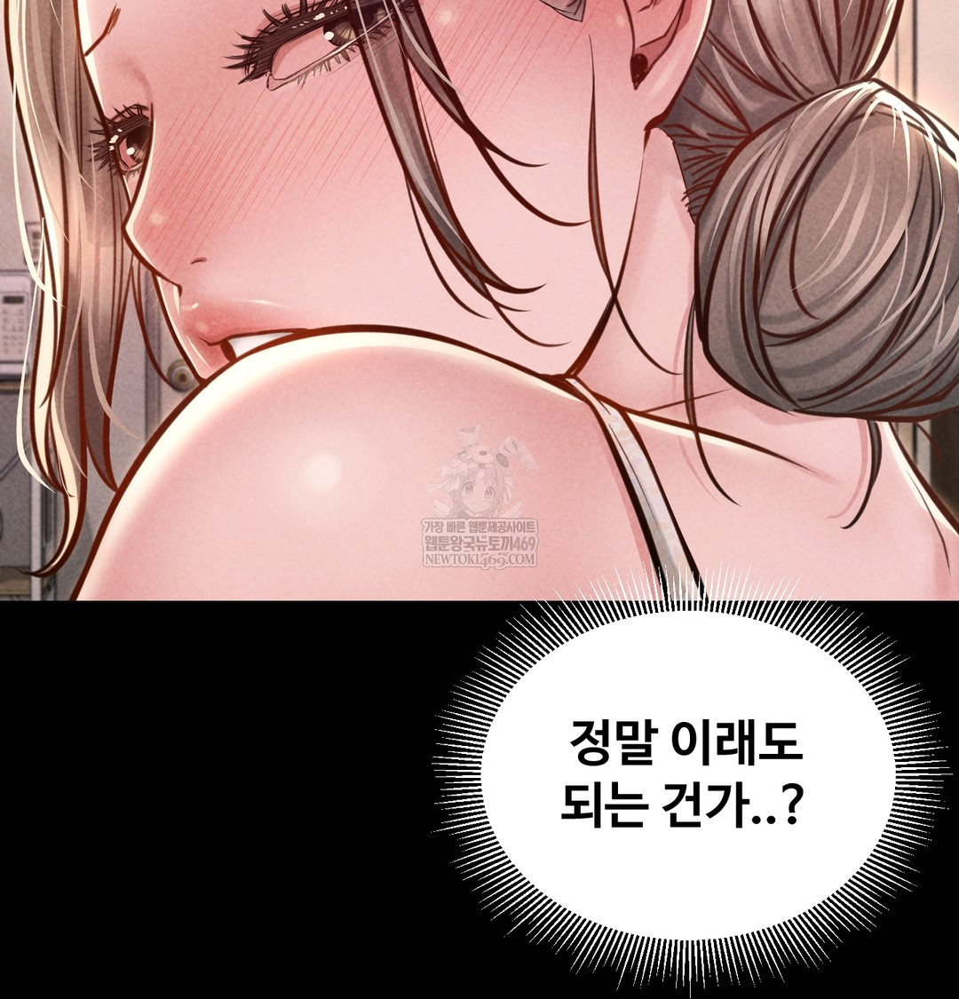 Paradise Villa Raw 11
