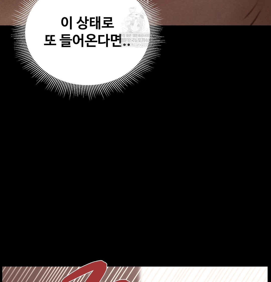 Paradise Villa Raw 110
