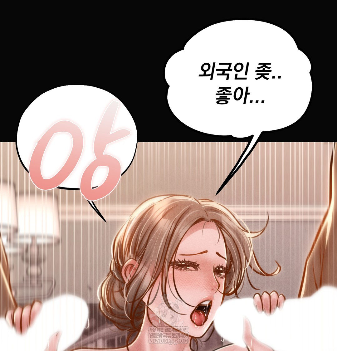 Paradise Villa Raw 119