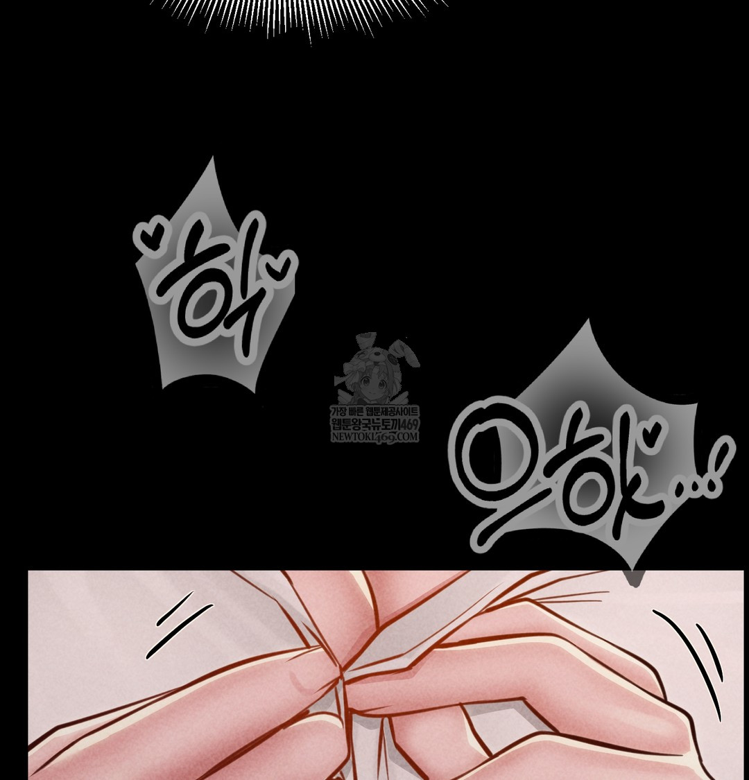 Paradise Villa Raw 147