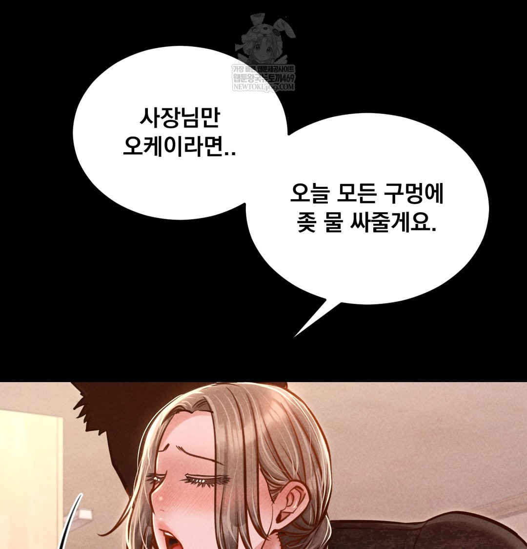 Paradise Villa Raw 27