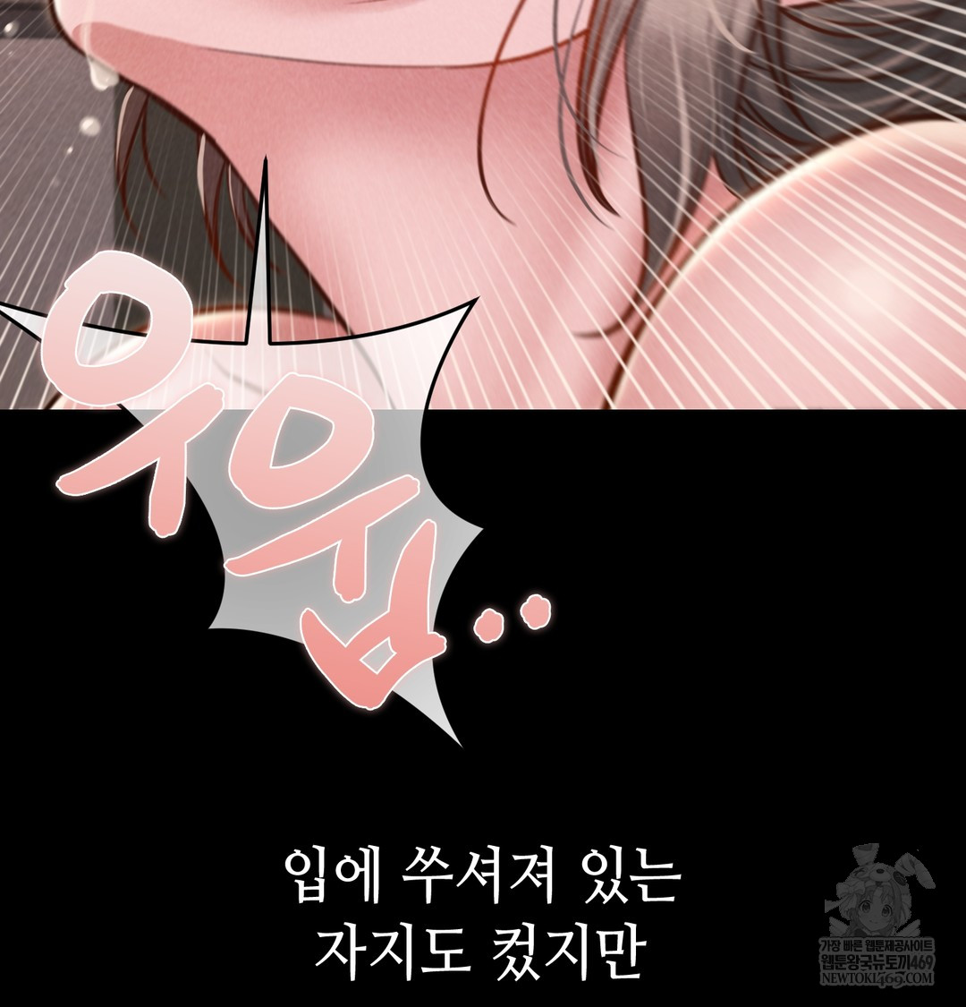 Paradise Villa Raw 62