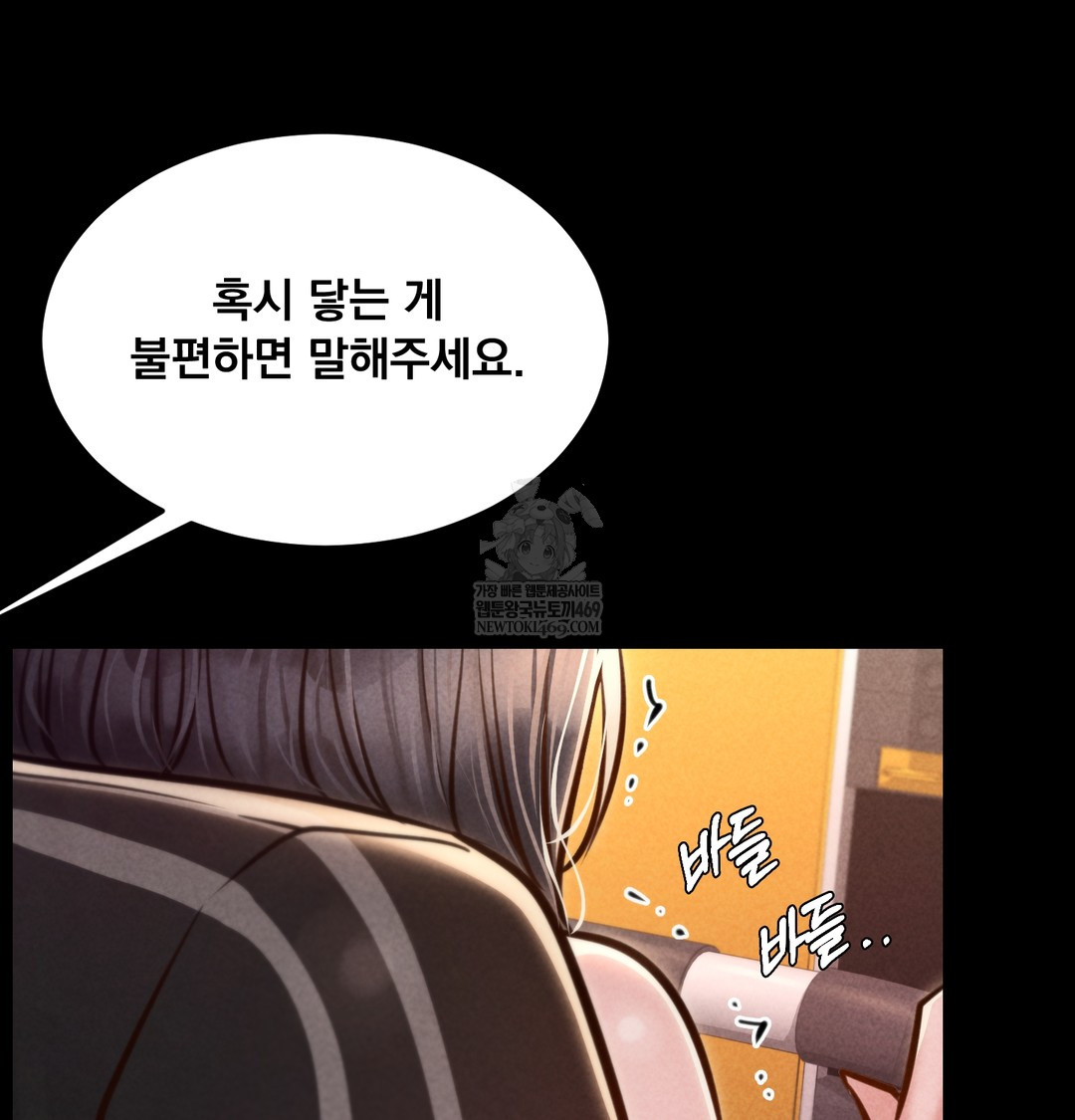 Paradise Villa Raw 111