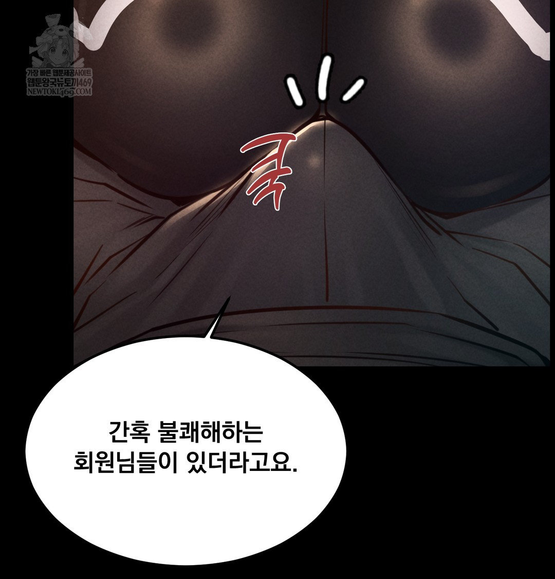 Paradise Villa Raw 114