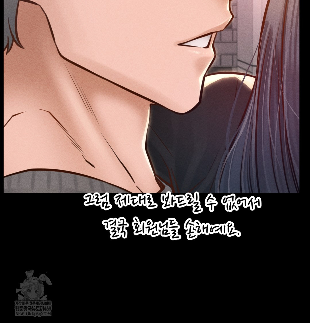 Paradise Villa Raw 117