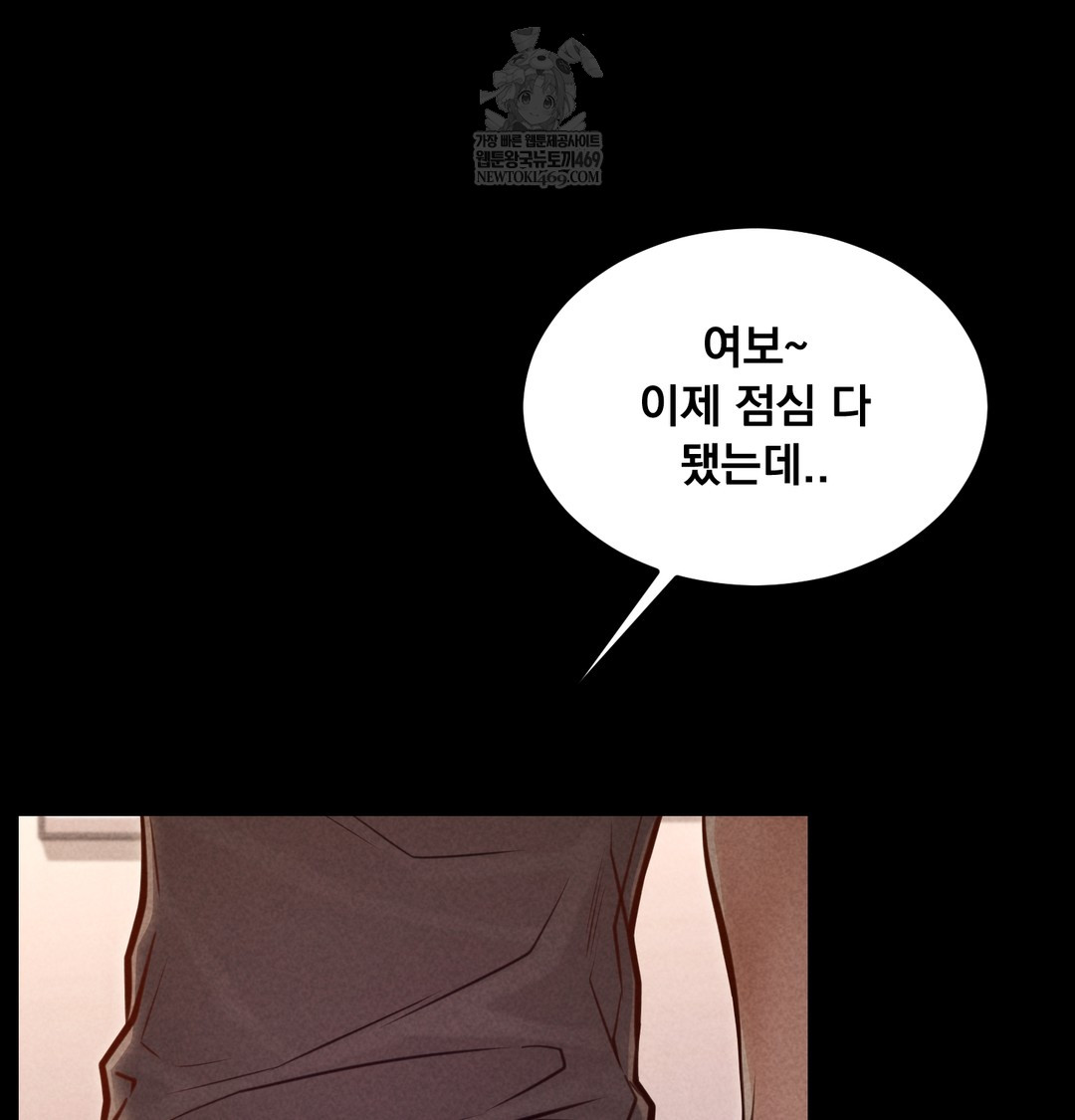 Paradise Villa Raw 17
