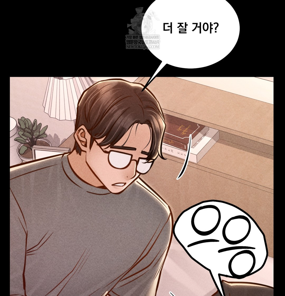 Paradise Villa Raw 21