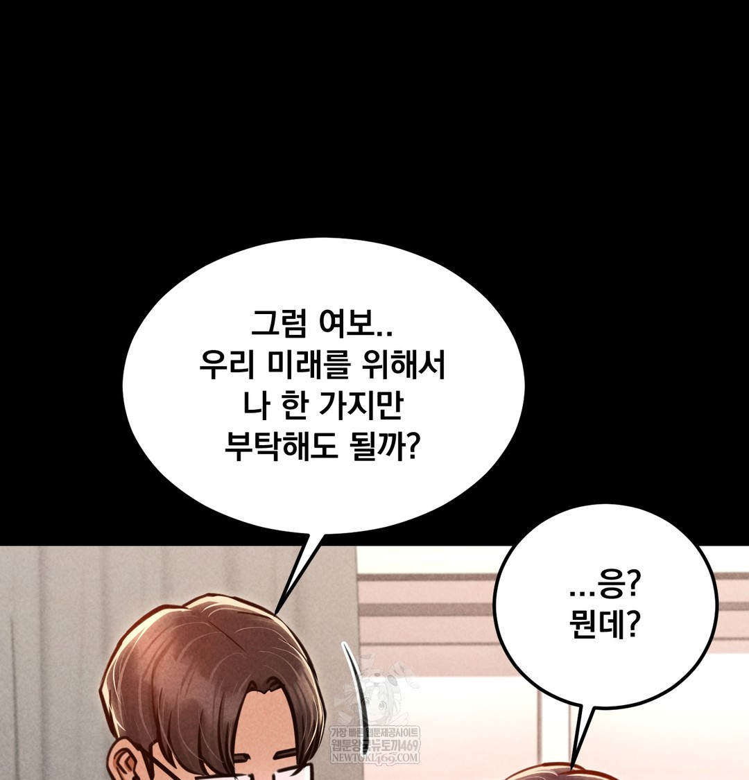 Paradise Villa Raw 41