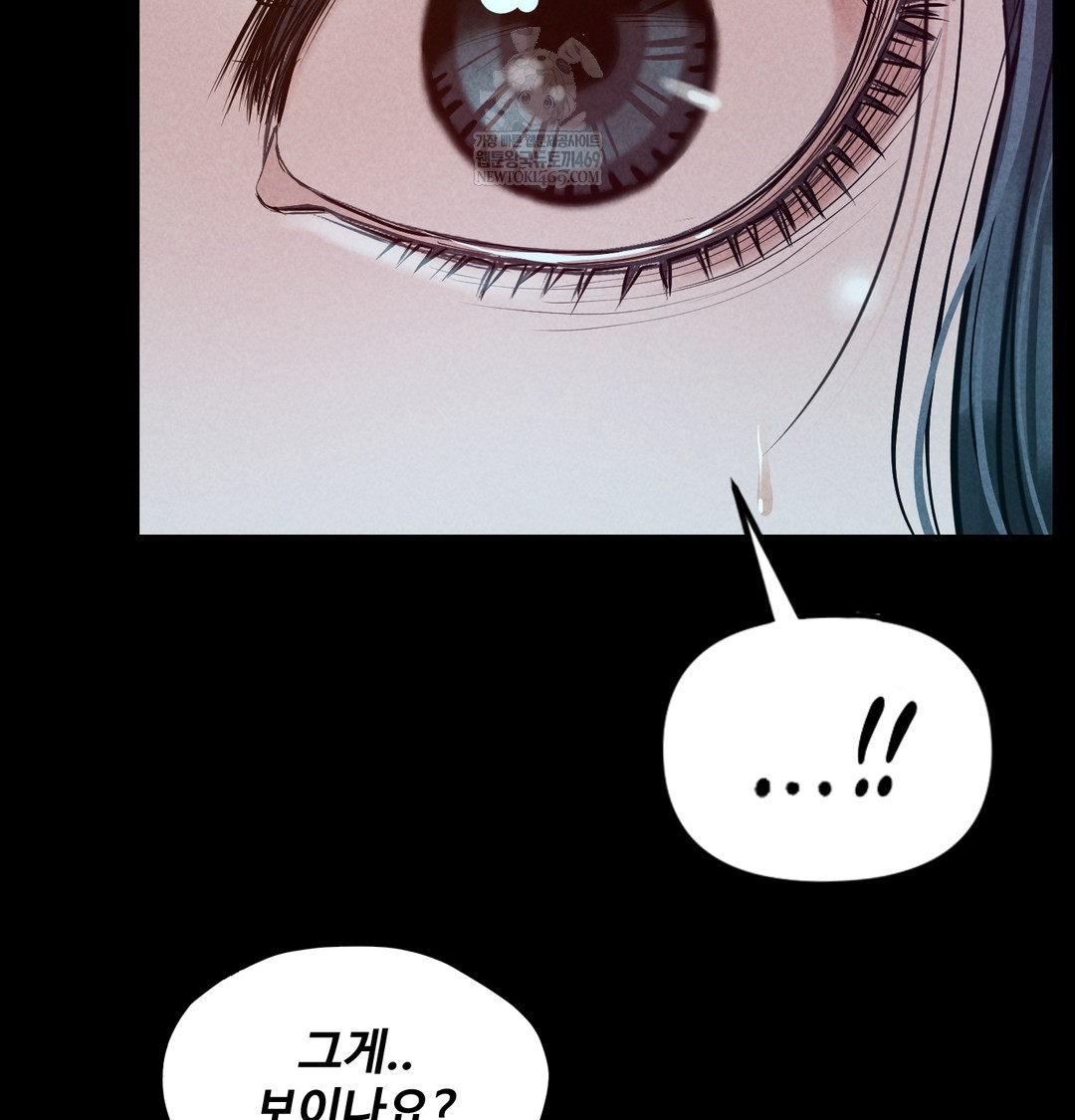 Paradise Villa Raw 58