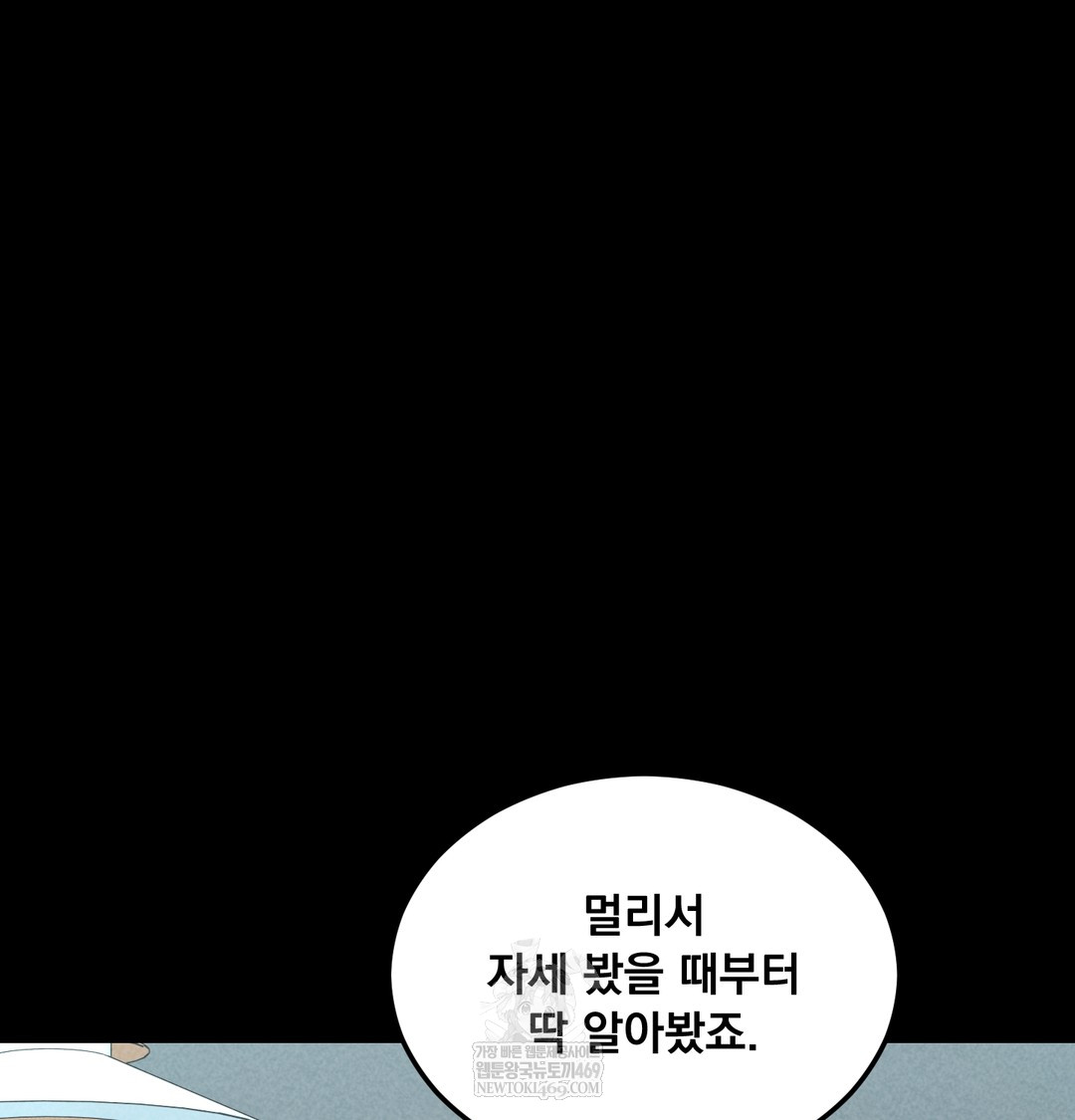 Paradise Villa Raw 61