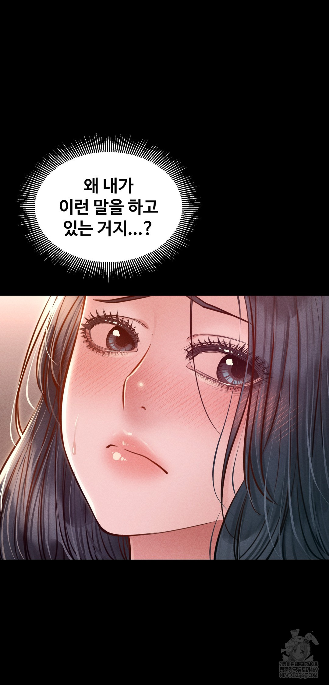 Paradise Villa Raw 38
