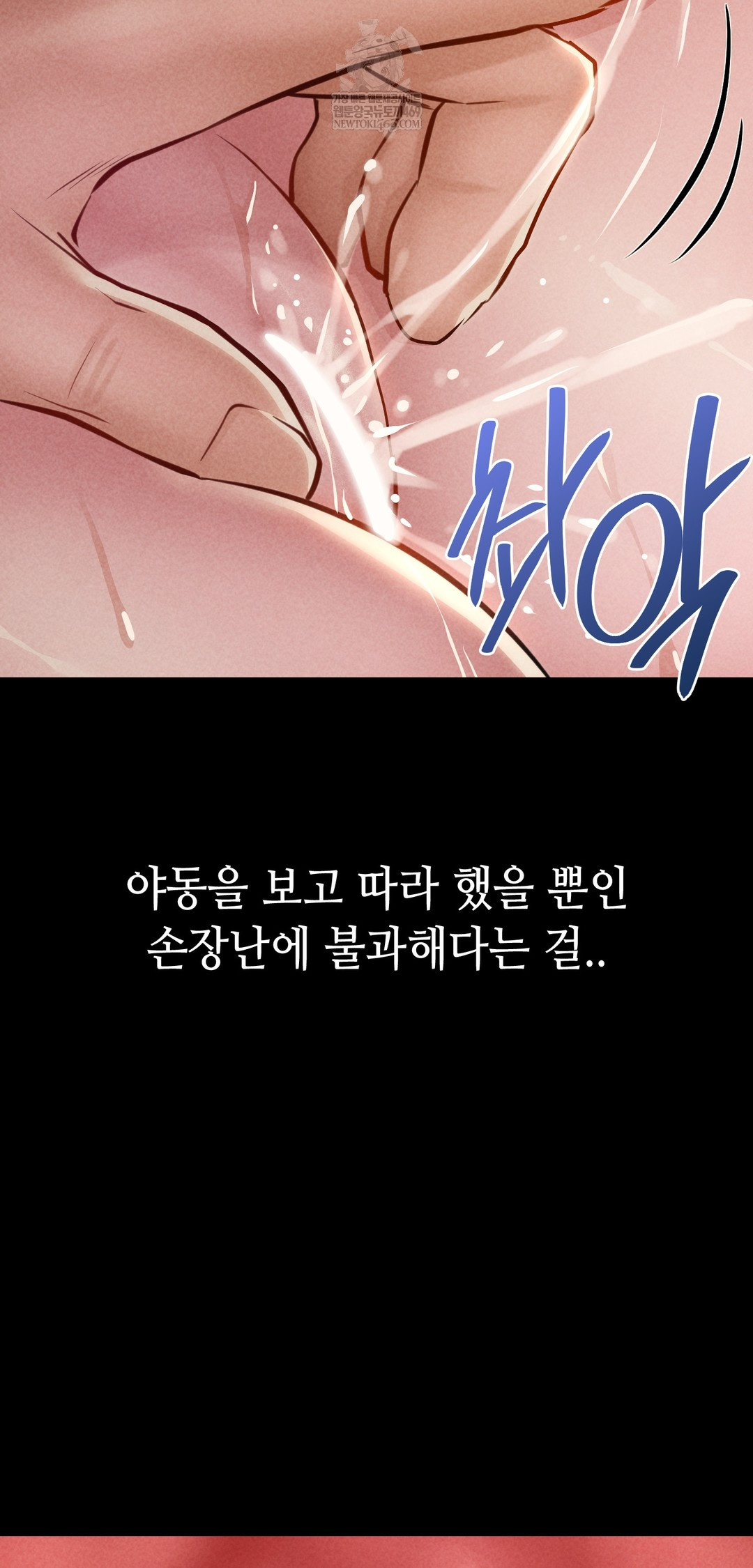 Paradise Villa Raw 68