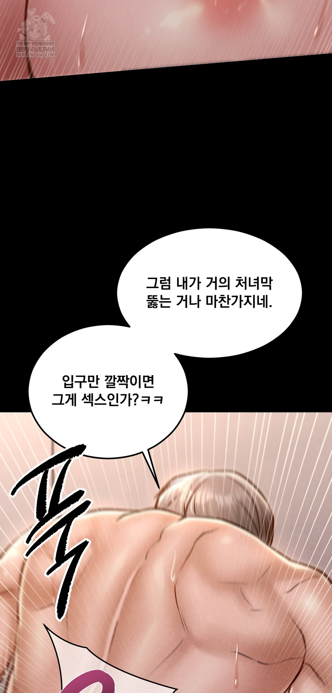Paradise Villa Raw 33
