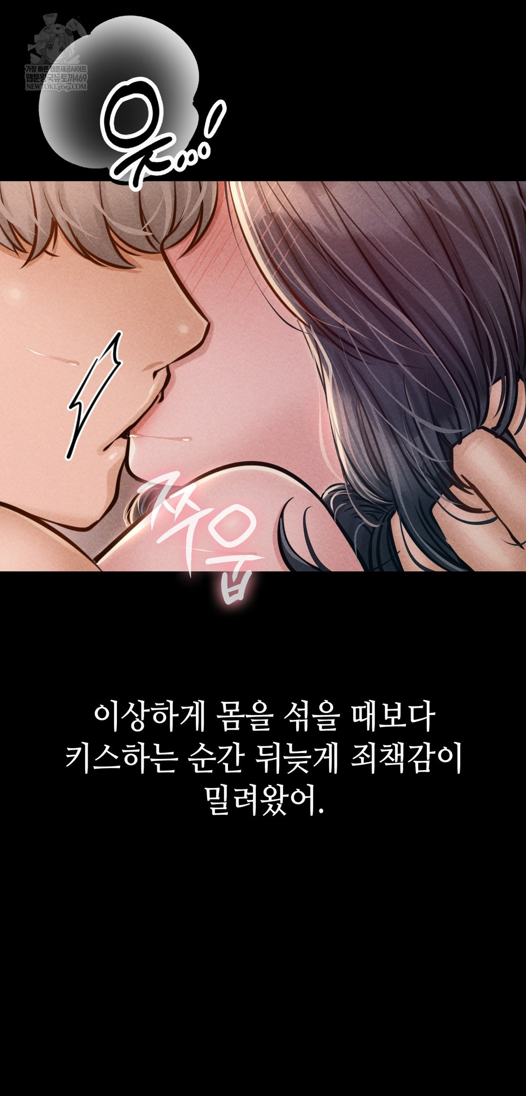 Paradise Villa Raw 48
