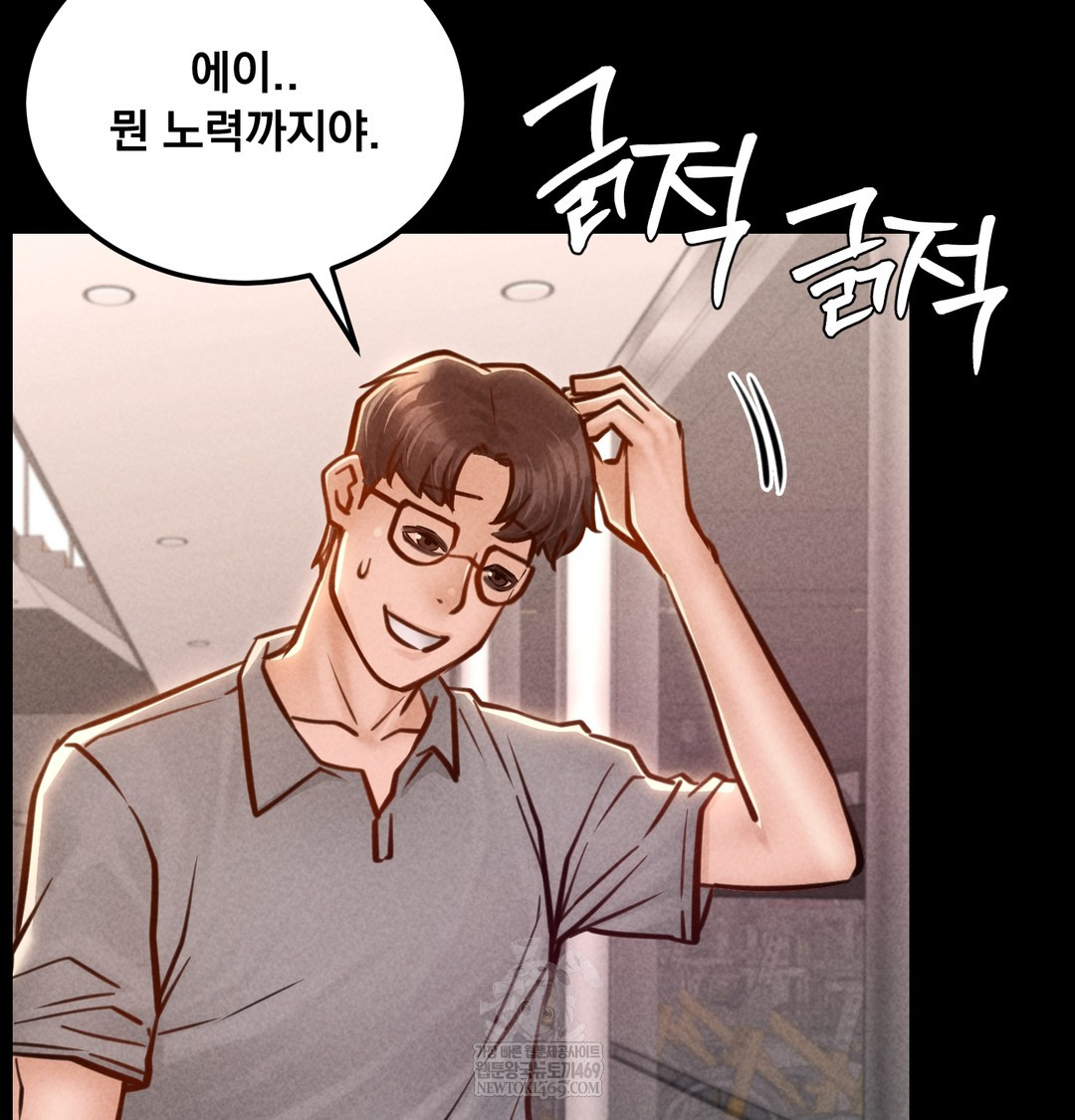 Paradise Villa Raw 108